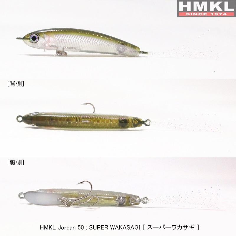 ハンクル　ジョーダン　セット HMKL（ハンクル） （クリックポスト発送）ハンクル ジョーダン 50F