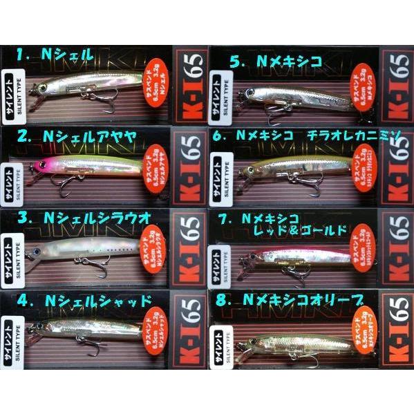 HMKL ハンクル K−1 65 MINNOW シェル入り : 松本釣具店Yahoo!店