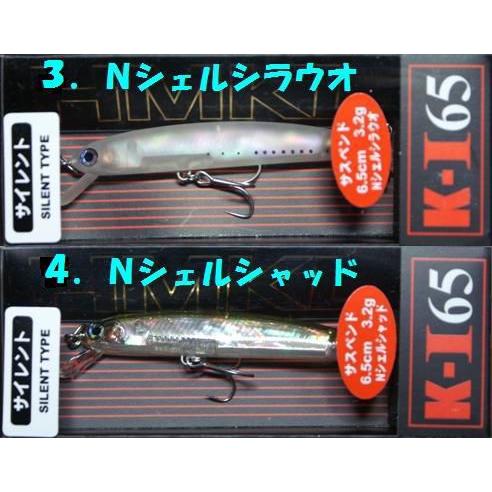 稀少　ハンドメイド　ケイコペンシル、マッキーパー2　ハンクル　オールド HMKL ハンクル K−1 65 MINNOW シェル入り : 松本釣具店Yahoo!店