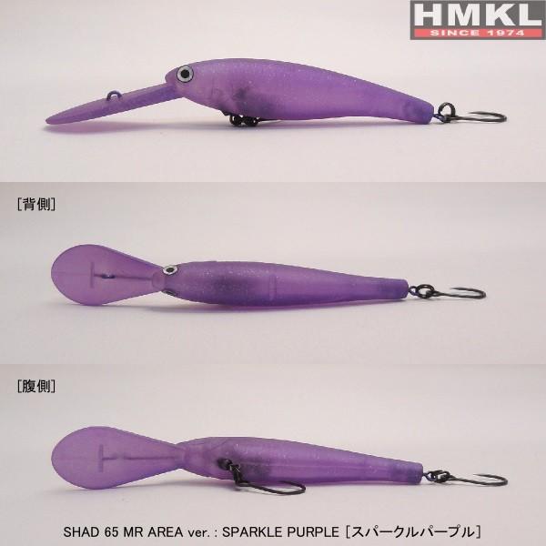 HMKL（ハンクル） （クリックポスト発送可）ハンクル シャッド65