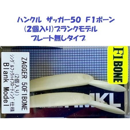 2025年最新】Yahoo!オークション -ザッガー ボーンの中古品