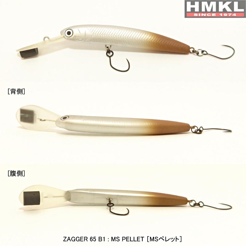 HMKL (クリックポスト発送)ハンクル ザッガー 65 ビーワン HMKL (クリックポスト発送)ハンクル ザッガー 65 ビーワン