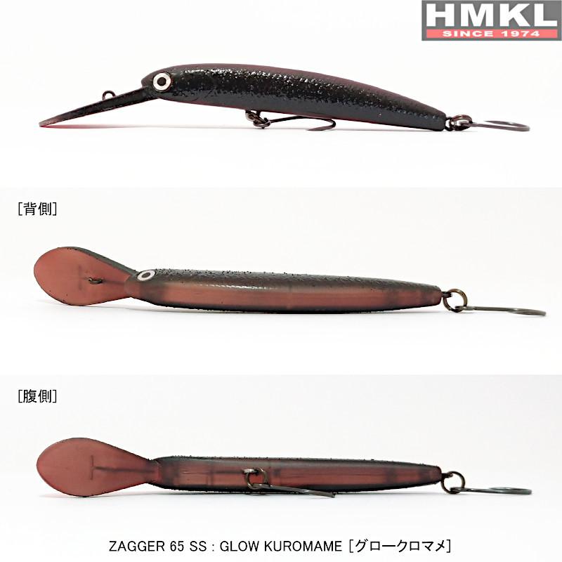 ハンクル ザッガーボーン65 TGチューン トラウトガレージ M.A.T ミノー