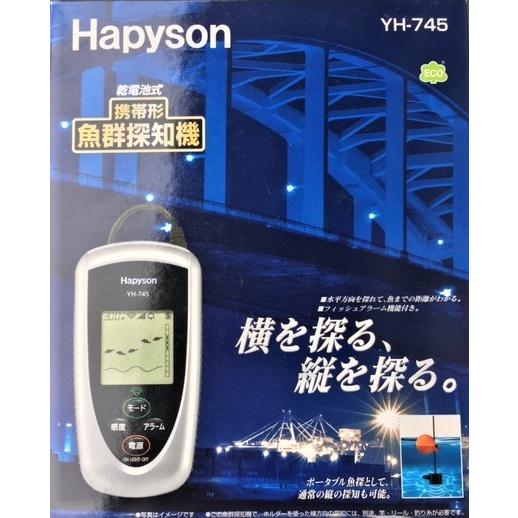 箱に汚れがある為半額！ハピソン 乾電池式 携帯形魚群探知機 YH