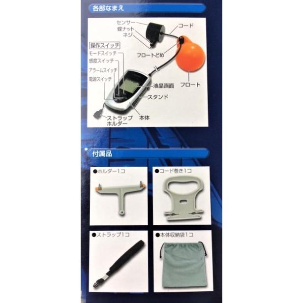 箱に汚れがある為半額！ハピソン 乾電池式 携帯形魚群探知機 YH 