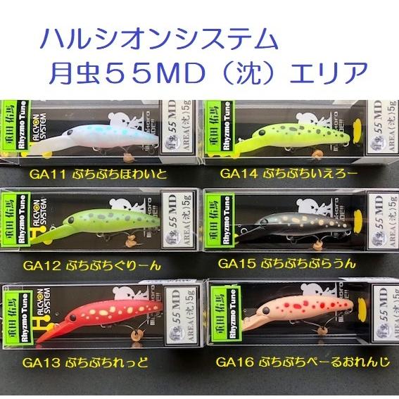 【新品未使用品】トラウト引退セット Yahoo!オークション -「トラウト 引退」の落札相場・落札価格