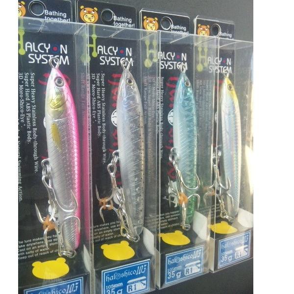 ハルシオンシステム ハルシコ105 35g N アワビ 【公式通販】