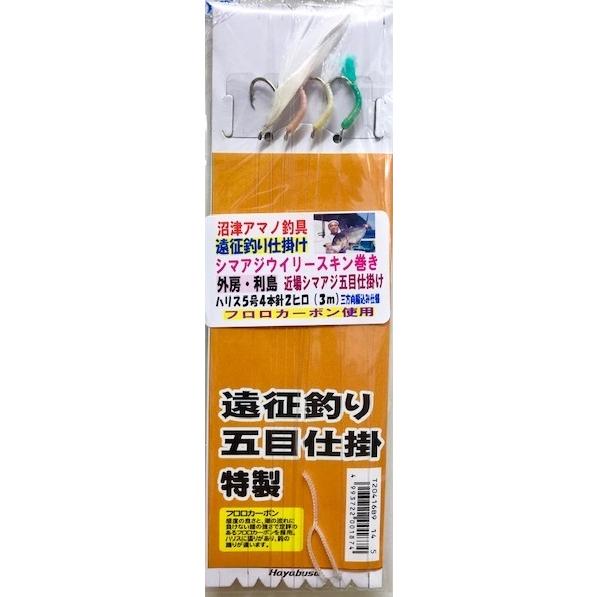 クリックポスト発送可 ハヤブサ シマアジウイリースキン巻き仕掛け 5号 Hybs Sa5 松本釣具店yahoo 店 通販 Yahoo ショッピング