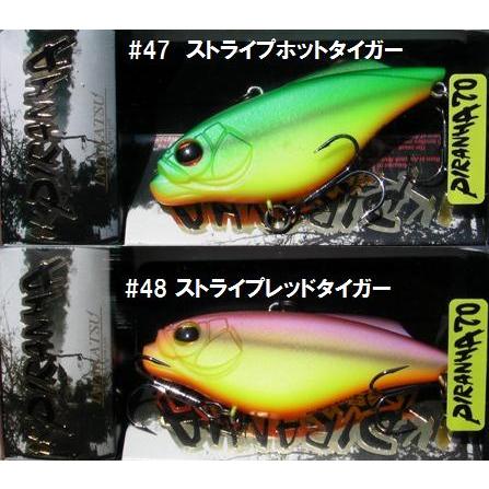 イマカツ ピラーニャ 70 スーパーディープ 2個 SDS (TN バイブ 60 65