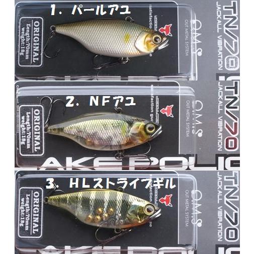 ジャッカル バイブレーション TN／70 : 松本釣具店Yahoo!店 - 通販