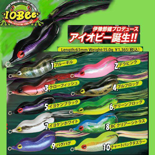 ジャッカル　アイオビー JACKALL ジャッカル アイオビー : 松本釣具店Yahoo!店 - 通販