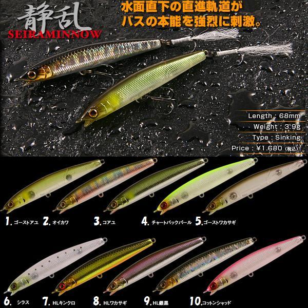 ジャッカル ルアー セット セイラミノー 70 S HL銀黒 廃盤 希少 レア ジャッカル セイラミノー70S : 松本釣具店Yahoo!店 - 通販 - Yahoo