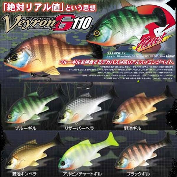 2026年最新】Yahoo!オークション -ジャッカルヴェイロン(ルアー用品)の