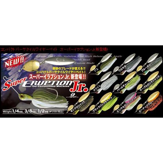 クリックポスト発送）ジャッカル スーパーイラプションJr. 1/4oz. 3