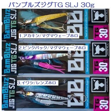 JACKALL（ジャッカル） （クリックポスト発送）ジャッカル