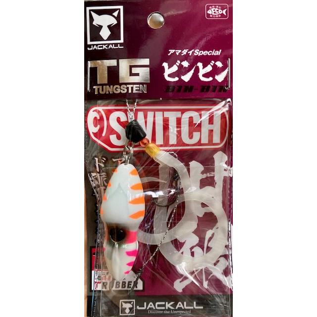 ビンビンスイッチ 120g アマダイ ウルトラケイムラ グローハイアピール ビンビンスイッチ アマダイ 120g ウルトラケイムラ グローハイ