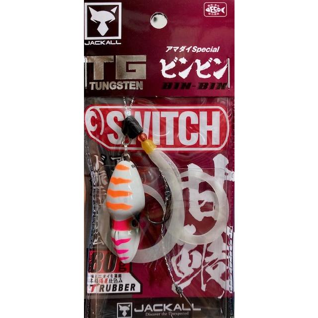 クリックポスト発送）ジャッカル TGビンビンスイッチ アマダイ