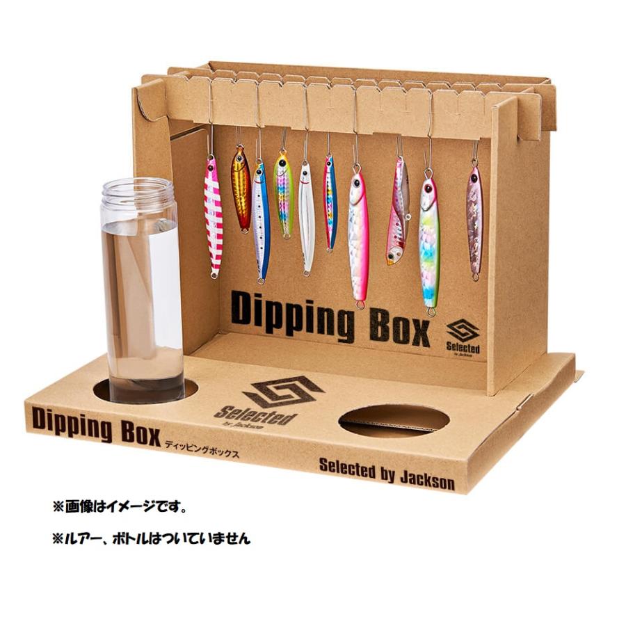 ジャクソン　ディッピングボックス　/ Jackson Dipping Box | 