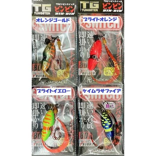 JACKALL（ジャッカル） （クリックポスト発送可）ジャッカル TG