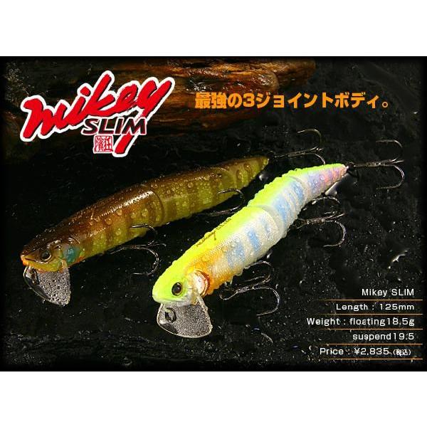 【美品】ジャッカルマイキー6タイプ6個 ジャッカル マイキー 125スリム 魚谷カラー mickey 125 SLIM