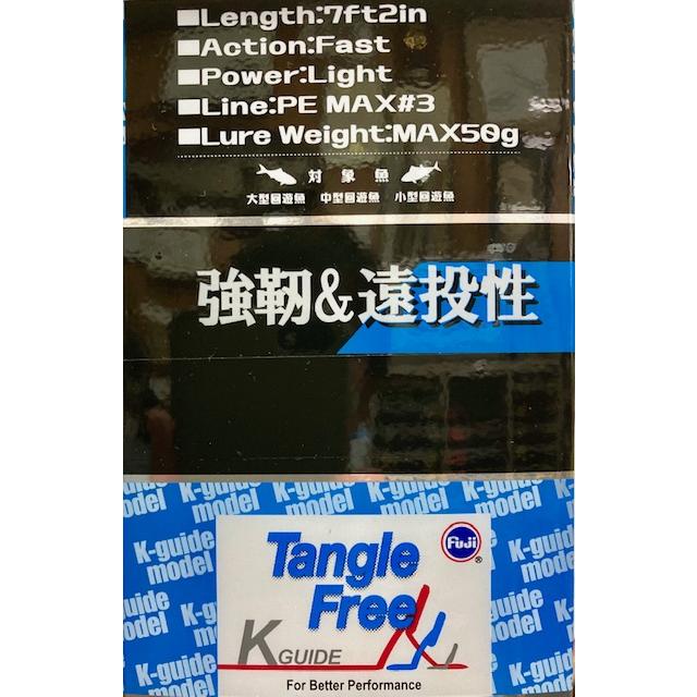 mmk k　　OCEAN GATE JOG-702L-K ロッド ジャクソン オーシャンゲート JOG-702L-K OC【大型商品】 - 釣具