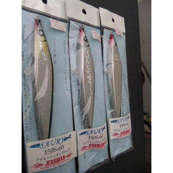 JERKMAN SAURY ジャークマン ソーリー 150S−60