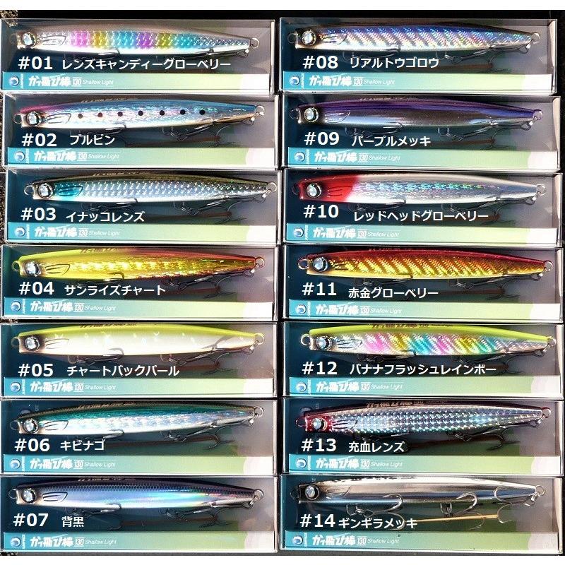 クリックポスト発送可)ジャンプライズ かっ飛び棒 130 BR クリックポスト発送可)ジャンプライズ かっ飛び棒 130 BR