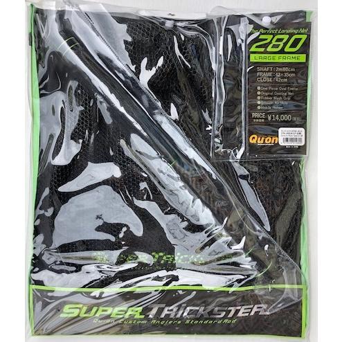【新品】ジャクソン スーパートリックスターネット STN-280LM グリーン ジャクソン Qu-on スーパートリックスターネット STN-280LM(LF