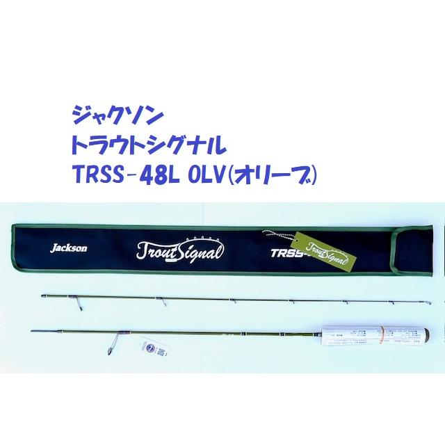 Jackson（ジャクソン） トラウトシグナル TRSS-48L OLV(オリーブ
