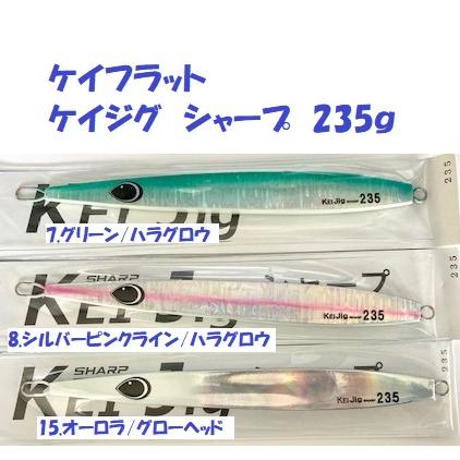 ケイフラット ケイジグ シャープ 235g / K-FLAT KEI Jig SHARP : 松本