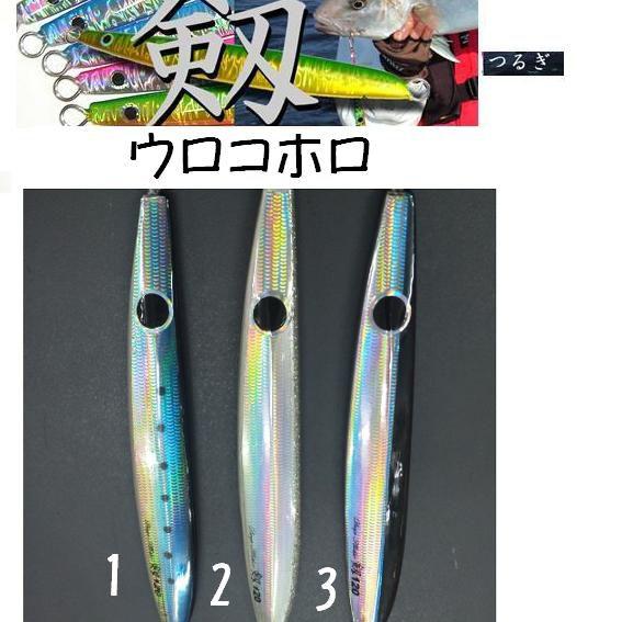 クリックポスト発送）菊池工房 ディープスライダー 剱（つるぎ）120g