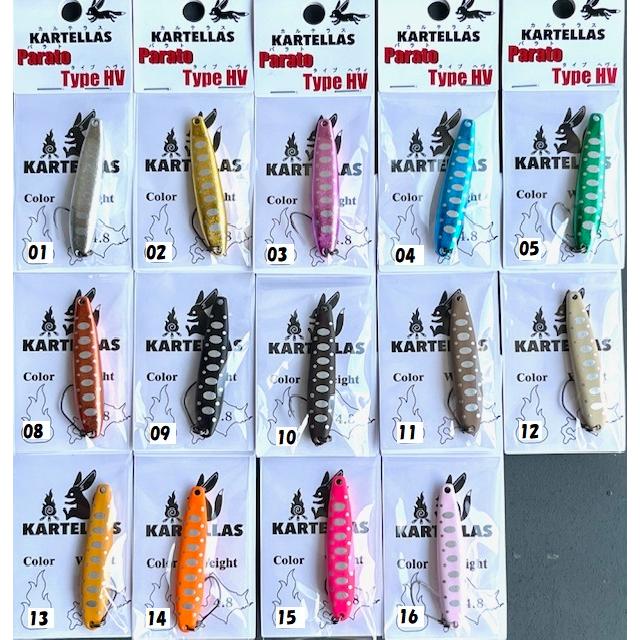 クリックポスト発送）カルテラス パラト タイプヘヴィ HV 4.8g