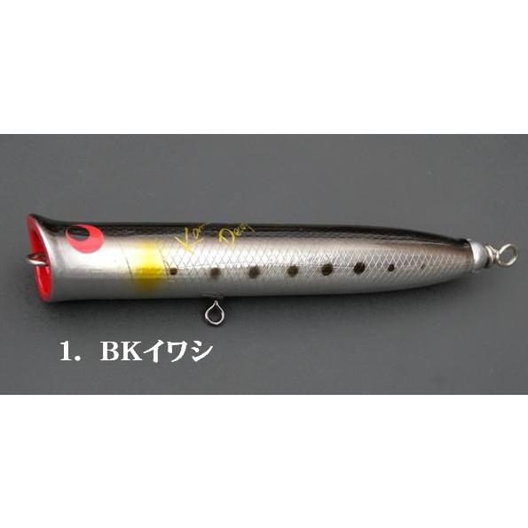 カミワザ デコポップ スリム 130F （KAMIWAZA