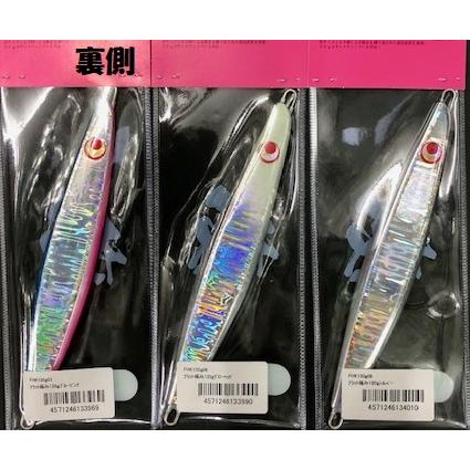 ランブルベイト フラット ハオリ 極み 120g / Lamble Bait Flat HAOLI