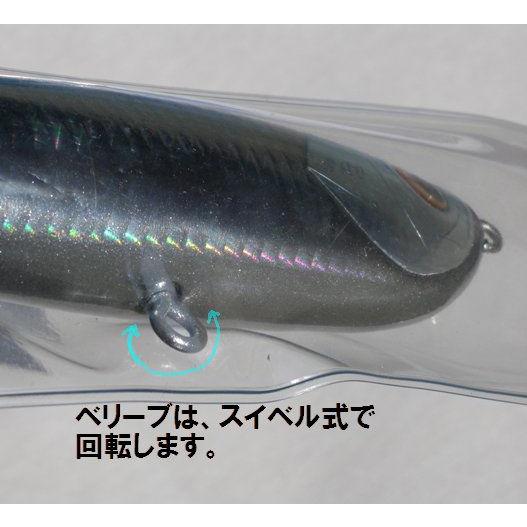 Lamble Bait HAORI PENCIL ランブルベイト