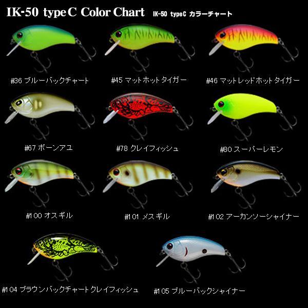 イマカツ クランク IMAKATSU CRANK IK-50C : 松本釣具店Yahoo!店