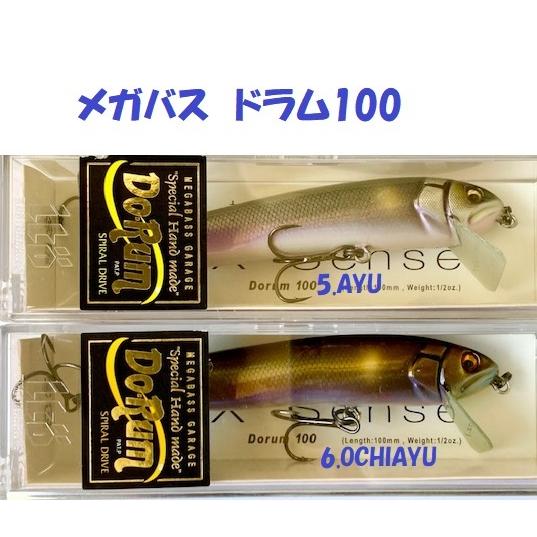 Megabass（メガバス） ドラム100 / Megabass DORUM100 : 松本釣具店