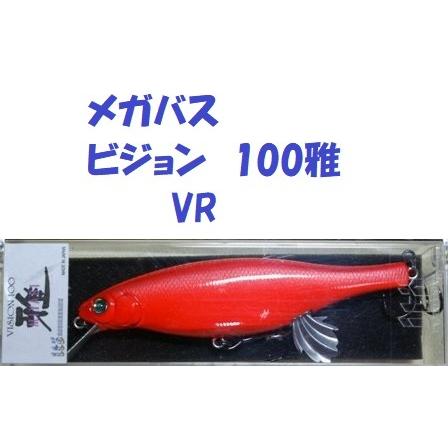Megabass（メガバス） ビジョン 100雅 VR / Megabass VISION100 雅 VR