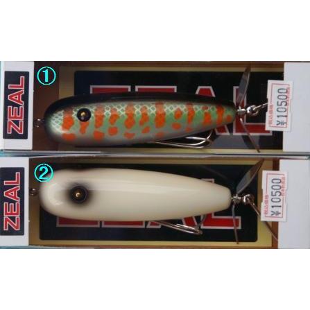 ZEAL PRANK 2002 AMAZONAS トップウォーター ZEAL PRANK 2002 AMAZONAS トップウォーター ZEAL PRANK 2002 AMAZONAS