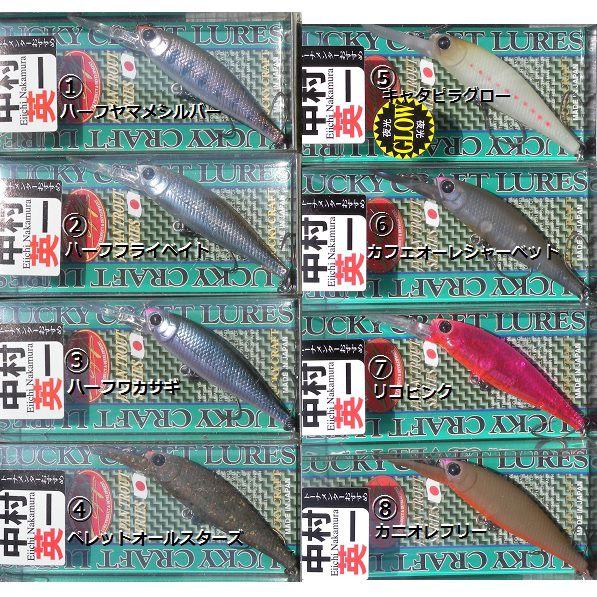 LUCKY CRAFT（ラッキークラフト） ビーフリーズ 48 LB−RUP