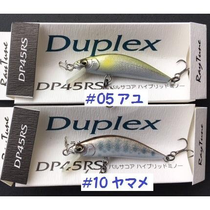 レイチューン ｄｐ４５ｒｓ Duplex Lc Dp45rs 松本釣具店yahoo 店 通販 Yahoo ショッピング