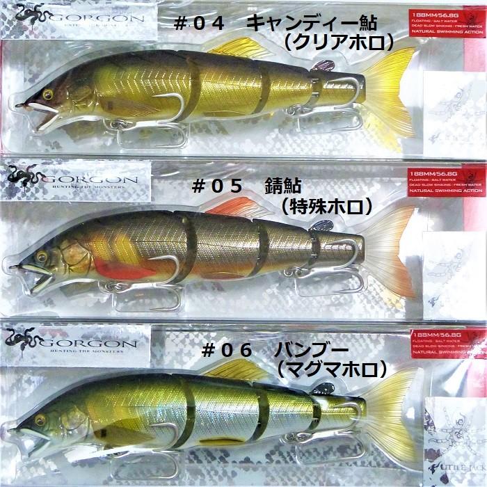 ゴルゴーン188 キャンディー鮎 GORGON LITTE JACK