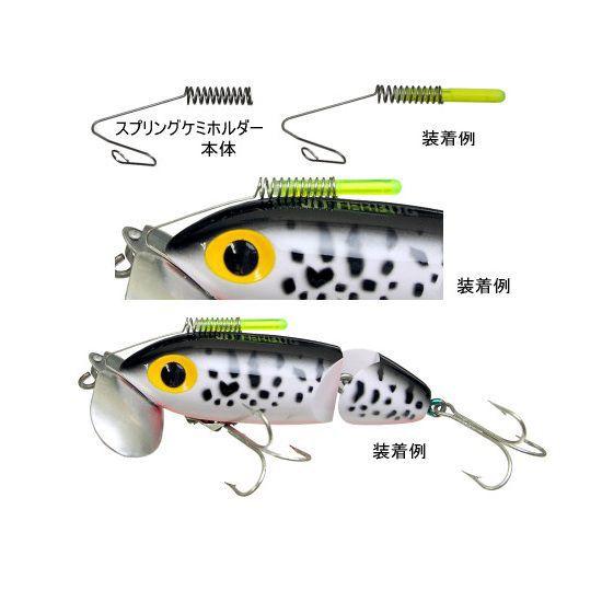 スプリングケミホルダー用 ルミカ ケミホタル25 ケミホタルミニ : 松本