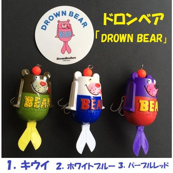 【中古品】ラインスラック『ドロンベア、釣灯』合計3点セット（ステッカー付） ラインスラック Line Slack ドロンベア /DROWN BEAR : 松本釣具店Yahoo