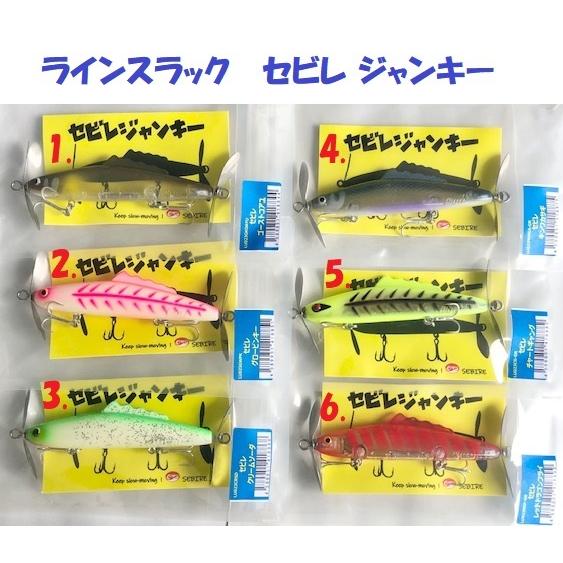 タカ  セビレ2個セット タカ 様専用 セビレ2個セット