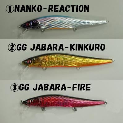 メガバス ビジョン ワンテン ハイフロート : 松本釣具店Yahoo!店