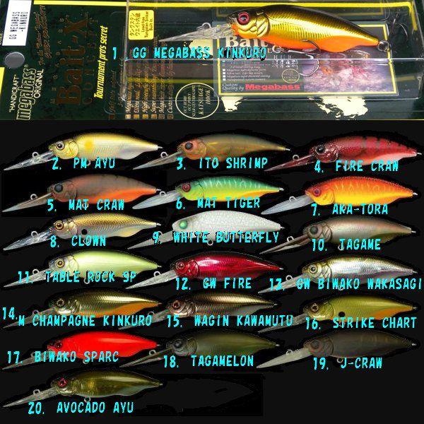 メガバス　ベイトX　8個セット　オールド クリックポスト発送）メガバス 旧型ベイトX コンセプト Megabass Bait