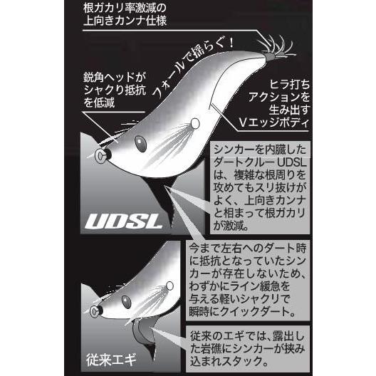 Megabas メガバス XOR 海煙 餌木 DART CREW狂 ダートクルー Megabas メガバス XOR 海煙 餌木 DART CREW狂 ダートクルー