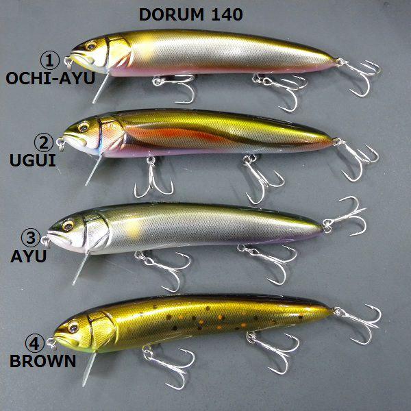Megabass DORUM 140 メガバス ドラム 140 : 松本釣具店Yahoo!店