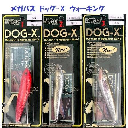 2025年最新】Yahoo!オークション -ドッグx wの中古品・新品・未 2025年最新】Yahoo!オークション -ドッグx wの中古品・新品・未